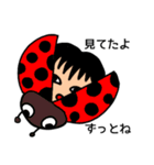 動物っ子（個別スタンプ：18）