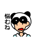 動物っ子（個別スタンプ：26）