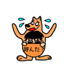 動物っ子（個別スタンプ：29）