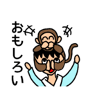 動物っ子（個別スタンプ：30）