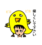 動物っ子（個別スタンプ：32）