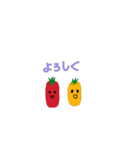 使いやすいお野菜スタンプ（個別スタンプ：1）