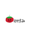 使いやすいお野菜スタンプ（個別スタンプ：3）