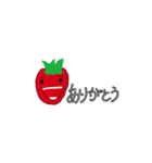 使いやすいお野菜スタンプ（個別スタンプ：4）