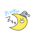 もふもふかぞく（個別スタンプ：6）