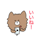 もふもふかぞく（個別スタンプ：7）