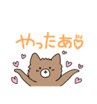 もふもふかぞく（個別スタンプ：10）