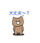 もふもふかぞく（個別スタンプ：13）
