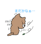 もふもふかぞく（個別スタンプ：17）