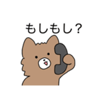 もふもふかぞく（個別スタンプ：21）