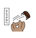 もふもふかぞく（個別スタンプ：23）
