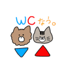 もふもふかぞく（個別スタンプ：24）