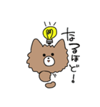 もふもふかぞく（個別スタンプ：27）