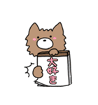 もふもふかぞく（個別スタンプ：28）
