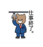 もふもふかぞく（個別スタンプ：31）