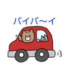 もふもふかぞく（個別スタンプ：33）