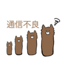もふもふかぞく（個別スタンプ：39）