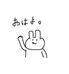 日常会話 (基本編)（個別スタンプ：1）