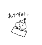 日常会話 (基本編)（個別スタンプ：2）