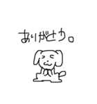 日常会話 (基本編)（個別スタンプ：3）