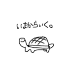 日常会話 (基本編)（個別スタンプ：4）