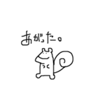 日常会話 (基本編)（個別スタンプ：9）