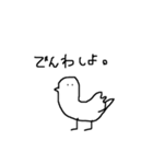 日常会話 (基本編)（個別スタンプ：10）