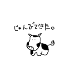 日常会話 (基本編)（個別スタンプ：14）