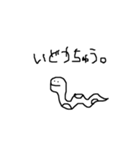 日常会話 (基本編)（個別スタンプ：15）