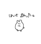 日常会話 (基本編)（個別スタンプ：18）