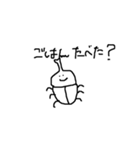 日常会話 (基本編)（個別スタンプ：19）