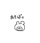 日常会話 (基本編)（個別スタンプ：30）