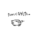 日常会話 (基本編)（個別スタンプ：40）