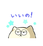 ねこれくと（個別スタンプ：4）