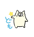 ねこれくと（個別スタンプ：7）