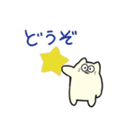 ねこれくと（個別スタンプ：8）