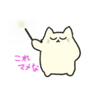 ねこれくと（個別スタンプ：12）