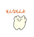 ねこれくと（個別スタンプ：13）
