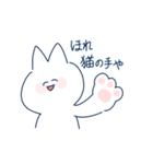 ちょっと関西ねこ（個別スタンプ：7）