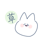 ちょっと関西ねこ（個別スタンプ：14）