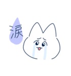 ちょっと関西ねこ（個別スタンプ：15）