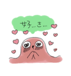 たこのもんちゃん（個別スタンプ：7）