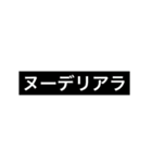 「ぼくとわたしとヌサドゥア」第4弾（個別スタンプ：8）