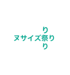 「ぼくとわたしとヌサドゥア」第4弾（個別スタンプ：14）