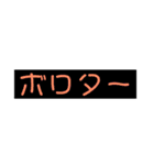 「ぼくとわたしとヌサドゥア」第4弾（個別スタンプ：22）