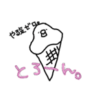 手書きぶんちょう。（個別スタンプ：12）