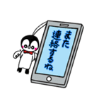 天使ペンギン☆リアン3（個別スタンプ：7）