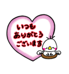 天使ペンギン☆リアン3（個別スタンプ：11）