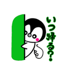 天使ペンギン☆リアン3（個別スタンプ：15）