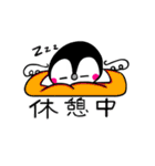 天使ペンギン☆リアン3（個別スタンプ：18）